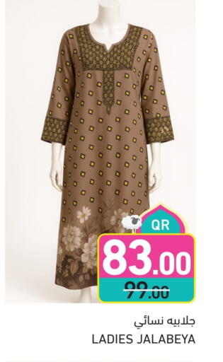 ملابس نسائية in أسواق رامز, قطر Offers - قطر available at أسواق رامز in قطر - الضعاين