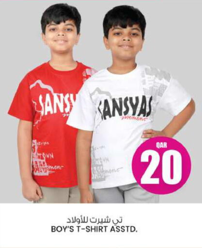 ملابس الاطفال in أنصار جاليري, قطر Offers - قطر available at أنصار جاليري in قطر - الدوحة