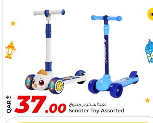 available at Rawabi Hypermarket in Qatar - Al Wakra