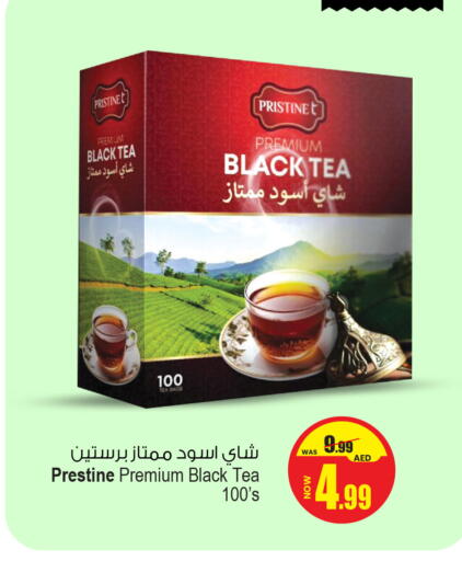 أكياس شاي available at أنصار جاليري in الإمارات العربية المتحدة , الامارات - دبي