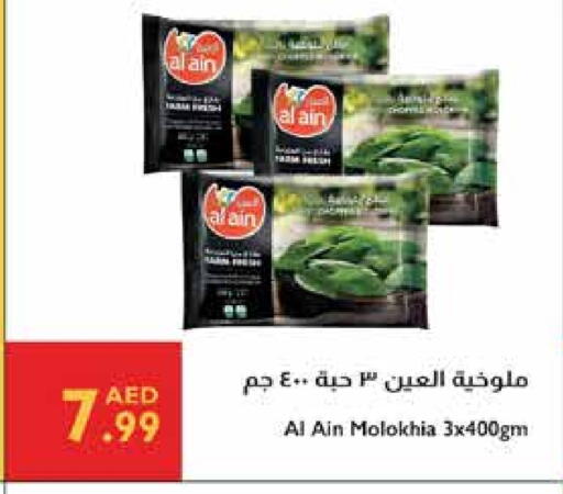 available at Istanbul Supermarket in UAE - Al Ain