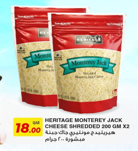 available at روابي هايبرماركت in قطر - الضعاين