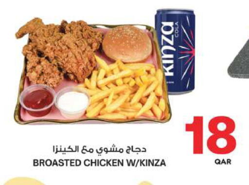 الطعام الساخن in أنصار جاليري, قطر Offers - قطر available at أنصار جاليري in قطر - الوكرة
