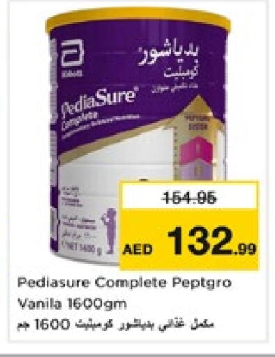 تغذية الأطفال in نستو هايبرماركت, UAE Offers - الإمارات العربية المتحدة بيدياشور available at نستو هايبرماركت in الإمارات العربية المتحدة , الامارات - الشارقة / عجمان