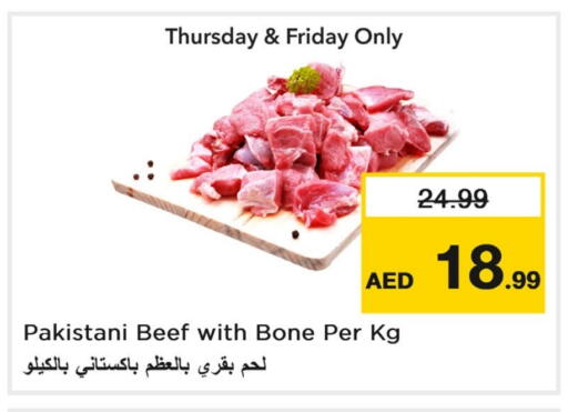 Beef available at Last Chance  in UAE - Fujairah