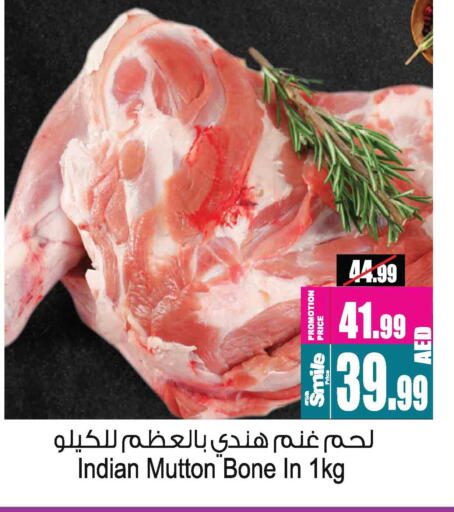 لحم الضأن / الغنم available at أنصار مول in الإمارات العربية المتحدة , الامارات - الشارقة / عجمان