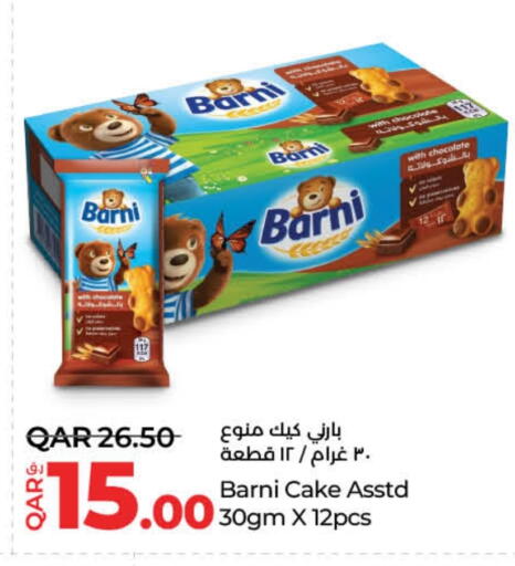 available at لولو هايبرماركت in قطر - الشمال
