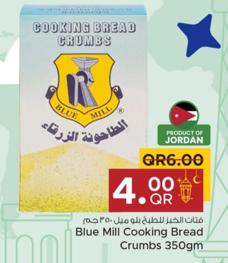 Bread Crumbs available at Family Food Centre in Qatar - Doha