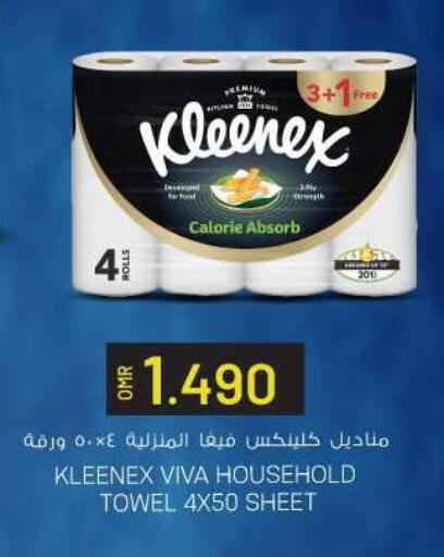 Toilet & Paper Tissue in KM Trading , Oman Offers - Oman KLEENEX available at KM Trading in Oman - Muscat