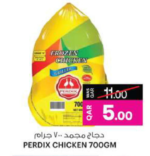 Frozen Whole Chicken available at Ansar Gallery in Qatar - Al-Shahaniya