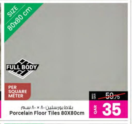 Home Fixtures & Fittings in Ansar Gallery, Qatar Offers - Qatar available at Ansar Gallery in Qatar - Doha