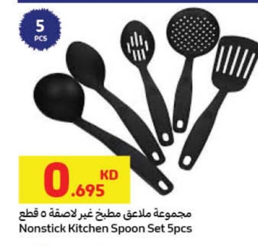 available at Carrefour in Kuwait - Ahmadi Governorate