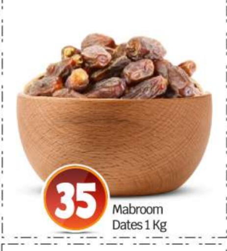available at BIGmart in UAE - Abu Dhabi