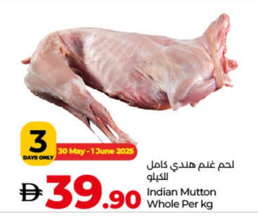 لحم الضأن / الغنم available at لولو هايبرماركت in الإمارات العربية المتحدة , الامارات - الشارقة / عجمان