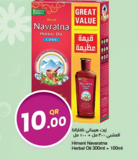 HIMANI Hair Oil available at Ahla Mart in Qatar - Al Daayen