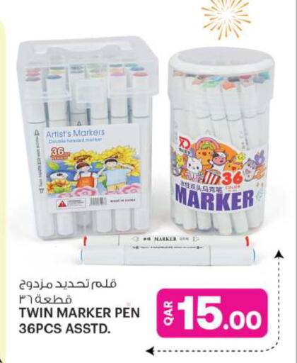 المدرسة و القرطاسية in أنصار جاليري, قطر Offers - قطر available at أنصار جاليري in قطر - أم صلال