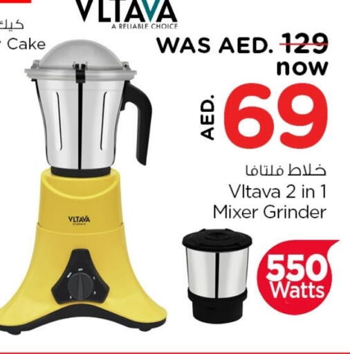 VLTAVA Mixer / Grinder available at Last Chance  in UAE - Fujairah