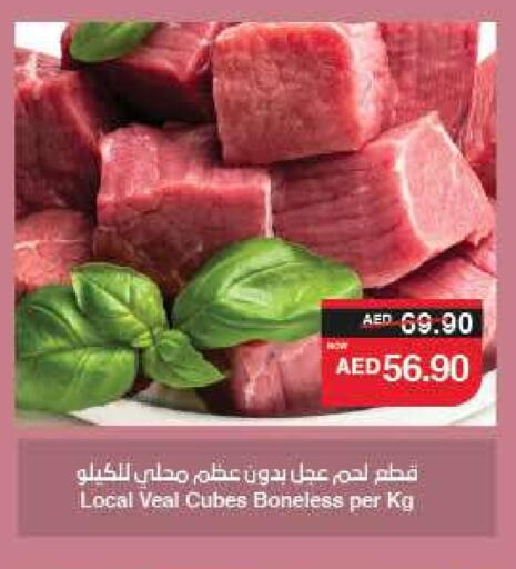 لحم عجل available at سبار هايبرماركت in الإمارات العربية المتحدة , الامارات - الشارقة / عجمان
