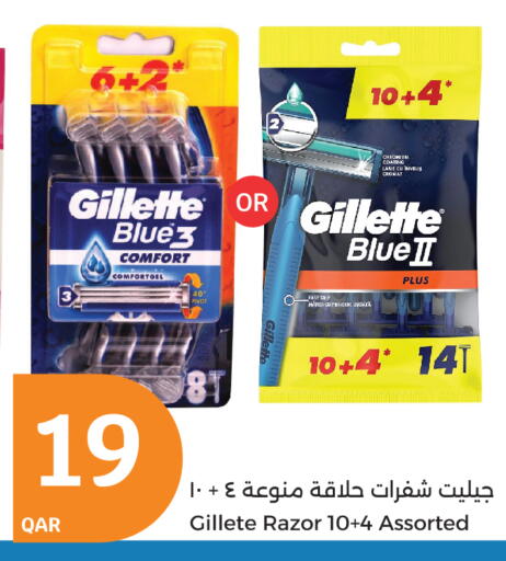 جيليت شفرة حلاقة available at سيتي هايبرماركت in قطر - الضعاين