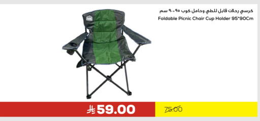 available at Astra Markets in KSA, Saudi Arabia, Saudi - Tabuk