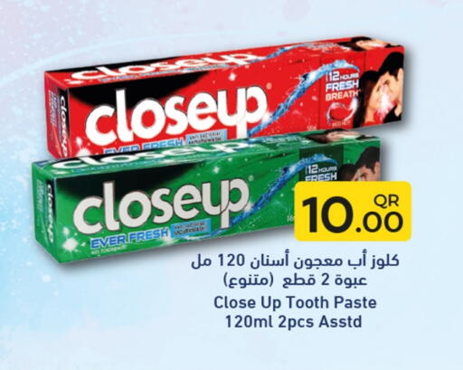 كلوز أب معجون أسنان available at روابي هايبرماركت in قطر - الشمال