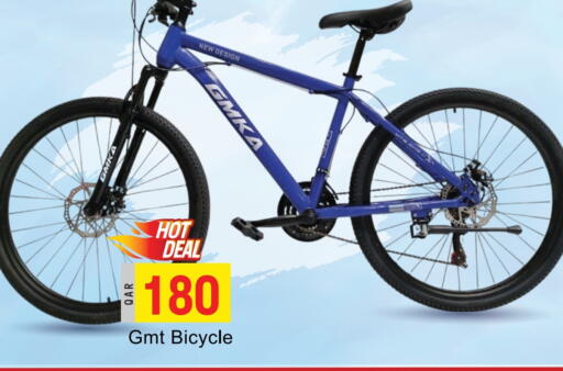 available at G MAX Hypermarket in Qatar - Al Rayyan