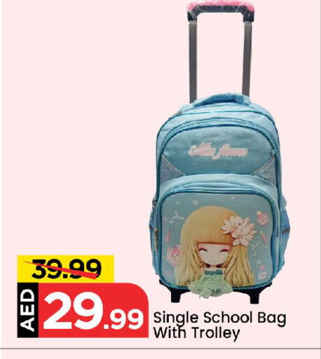 available at Mark & Save in UAE - Dubai