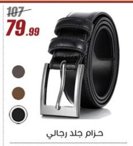 available at Al Morshedy  in Egypt - Cairo