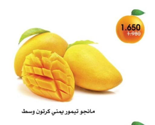 Mango Mangoes available at Al Rawda & Hawally Coop Society in Kuwait - Kuwait City