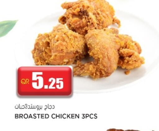 available at Grand Hypermarket in Qatar - Al Wakra