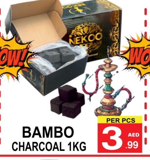 available at مركز الجمعة in الإمارات العربية المتحدة , الامارات - دبي
