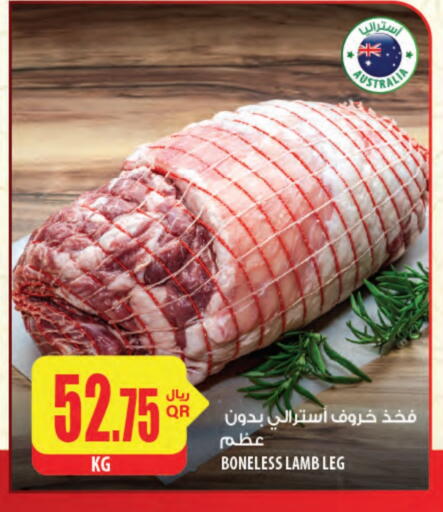 لحم الضأن / الغنم available at شركة الميرة للمواد الاستهلاكية in قطر - الضعاين