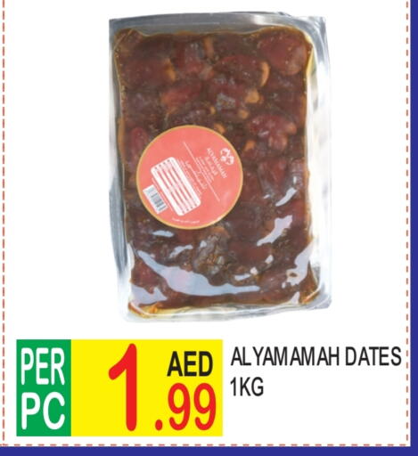 available at Dream Land in UAE - Dubai