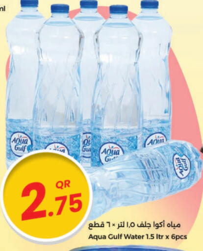 available at Ahla Mart in Qatar - Al Shamal