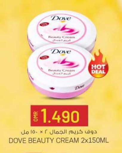 available at ك. الم. للتجارة in عُمان - صلالة