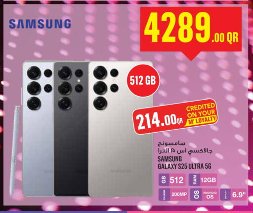 SAMSUNG S25 available at Monoprix in Qatar - Doha