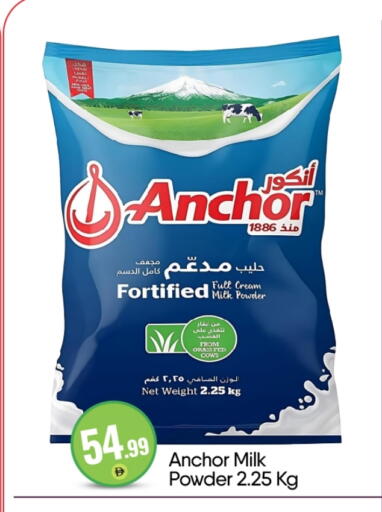 ANCHOR Milk Powder available at BIGmart in UAE - Abu Dhabi