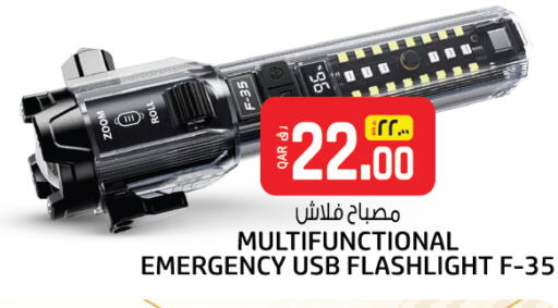 available at Kenz Mini Mart in Qatar - Al Wakra