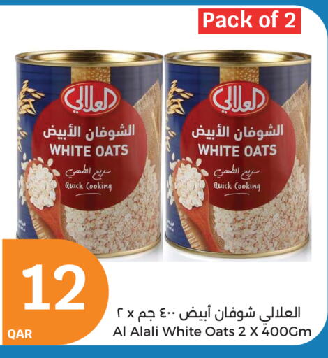 AL ALALI Oats available at City Hypermarket in Qatar - Al Shamal