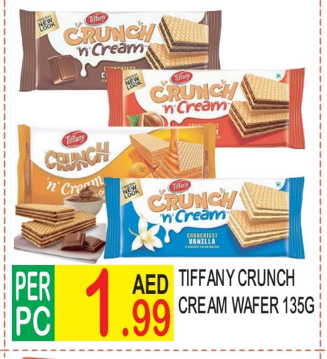 تيفاني available at دريم لاند in الإمارات العربية المتحدة , الامارات - دبي
