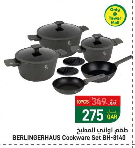 available at SPAR in Qatar - Al Wakra