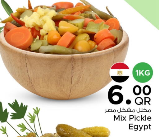 Pickle available at Family Food Centre in Qatar - Al Wakra