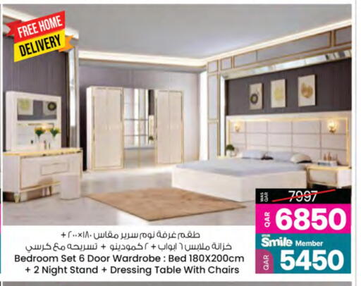 available at أنصار جاليري in قطر - الضعاين
