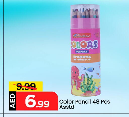 available at Mark & Save in UAE - Abu Dhabi