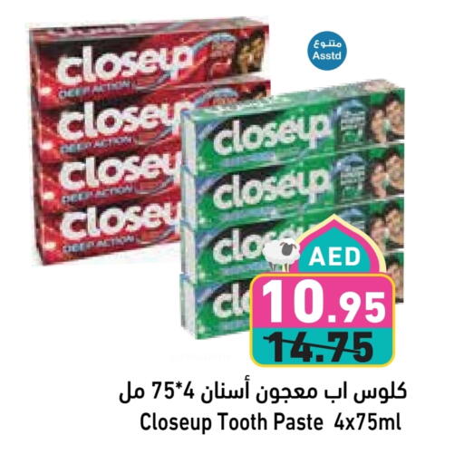 Dental Care in Aswaq Ramez, UAE Offers - United Arab Emirates CLOSE UP Toothpaste available at Aswaq Ramez in UAE - Ras al Khaimah