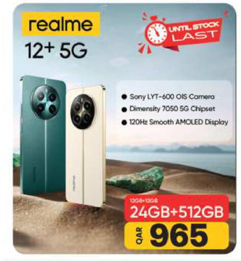 REALME available at Ansar Gallery in Qatar - Umm Salal