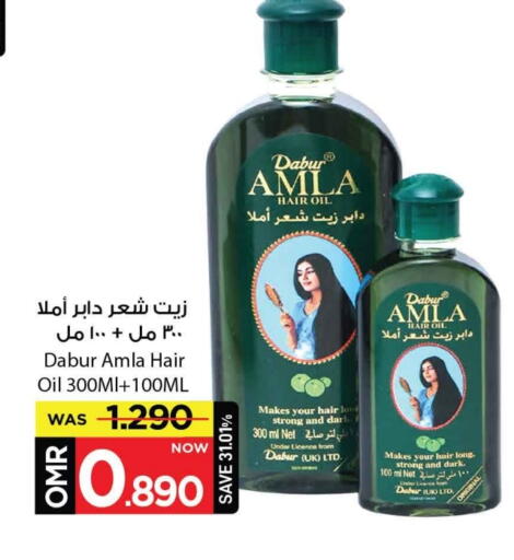 دابر زيت شعر available at مارك & سايف in عُمان - مسقط‎