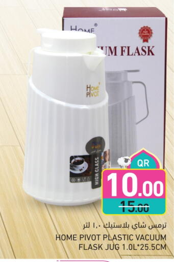 available at Aswaq Ramez in Qatar - Al Wakra