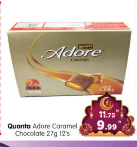 available at هايبر ماركت المدينة in الإمارات العربية المتحدة , الامارات - أبو ظبي