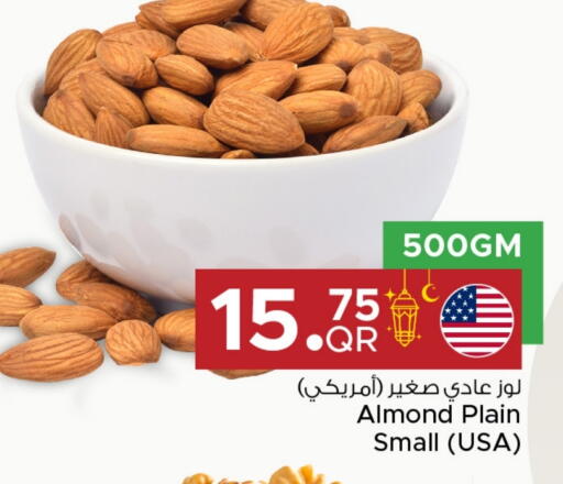 available at Family Food Centre in Qatar - Al Shamal